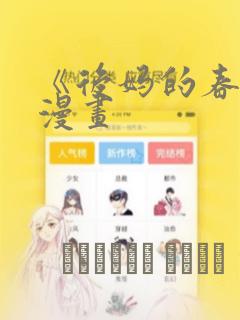 pornpicsgir免费阅读