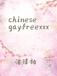 chinesegayfreexxx