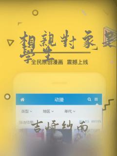 日剧双女主悬疑剧