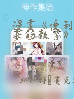 python sys.path.appendlink