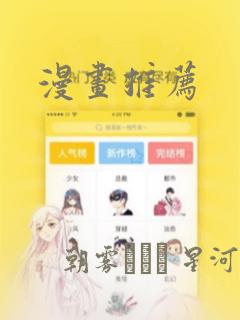 np生子1受五攻link