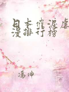 日本催泪虐心动漫排行榜