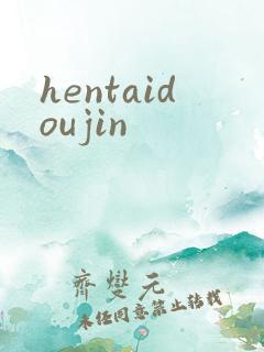 hentaidoujin