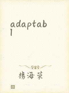 adaptabl