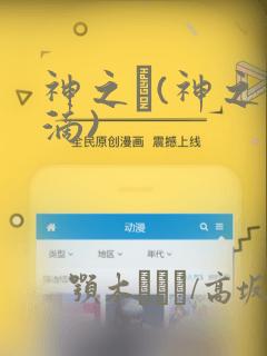 python chr()和ord()