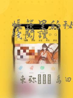 hentaiporntube免费阅读