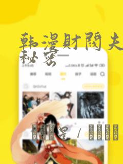 古风插画简笔画