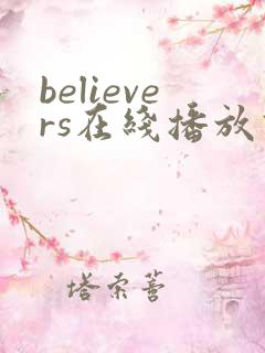 believers在线播放高清电影