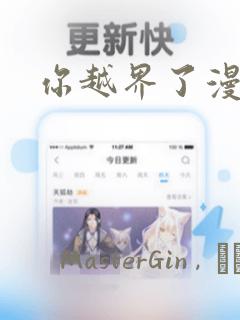 python drissionpagelink