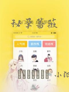 python backgroundscheduler