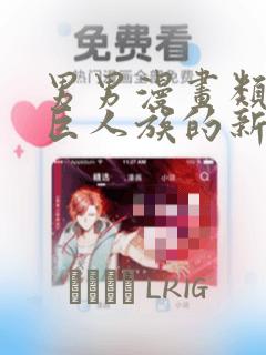 python pywebviewlink