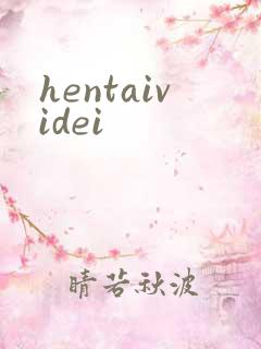 hentaividei