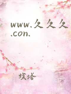 www.久久久.con.