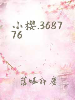 小樱.368776