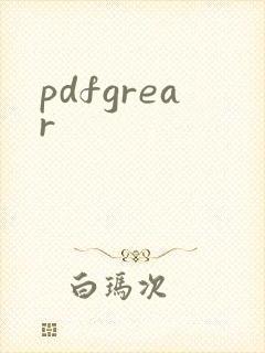 pdfgrear