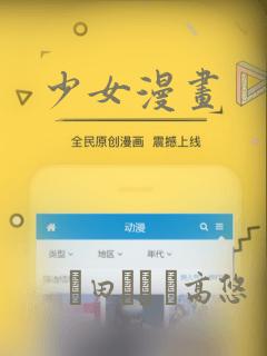 少女漫画：结局+番外