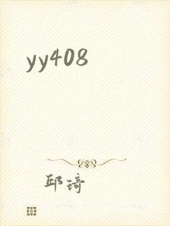 yy408