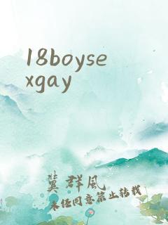 18boysexgay