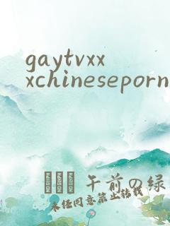 gaytvxxxchineseporngay