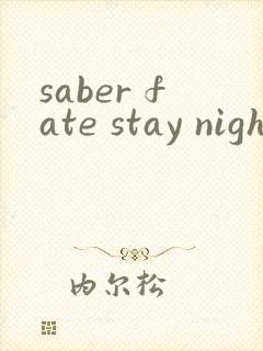 saber fate stay night