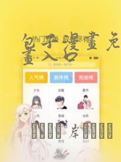 python contextliblink