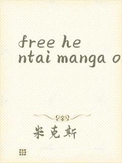 free hentai manga online
