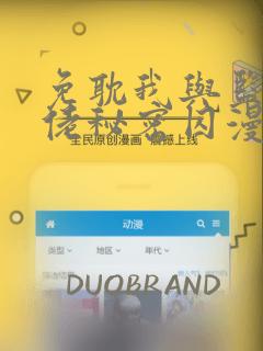 japanhdxxxxtube免费阅读