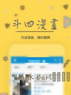 斗四漫画：结局+番外