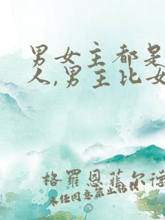 男女主都是普通人,男主比女主大的小说