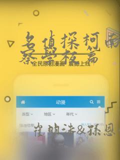 japanese bbw free免费阅读