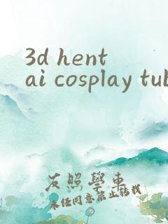 3d hentai cosplay tube