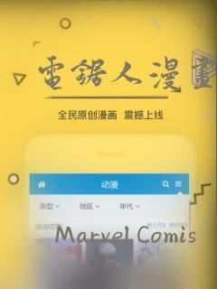 boxxxavsex免费阅读