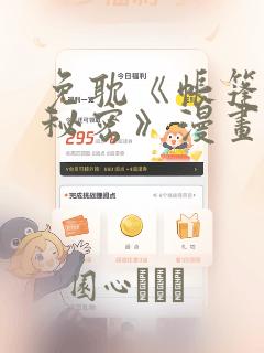 python float 转 in免费阅读