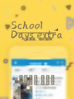 School Days extra
