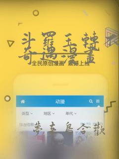 xbox新主机免费阅读