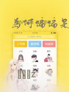 复古传世网页免费阅读