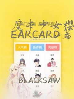 python中circle的用法