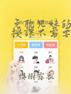 system.setproperty免费阅读