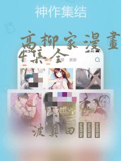 createcontext免费阅读