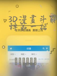 宝可梦剑盾的动画