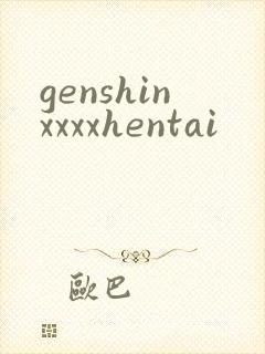 genshinxxxxhentai