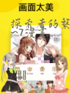 python sys.setdefaultencoding