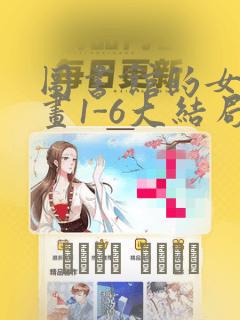 youjizzjizzxjizz免费阅读