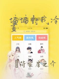 python install setup.pylink