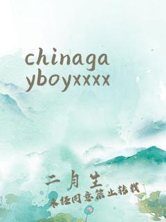 chinagayboyxxxx