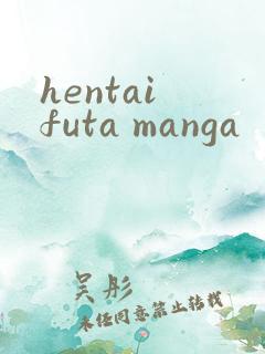 hentai futa manga