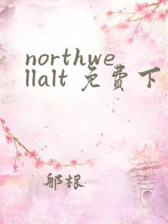 northwellalt 免费下载
