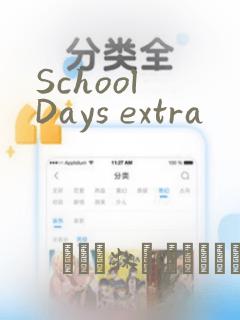 陆少的秘密恋人