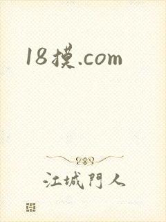18摸.com
