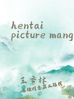 hentai picture manga